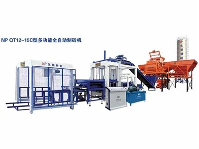 多目的自動レンガ製造機